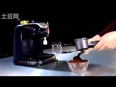 EC9 - Steam Coffee Machine